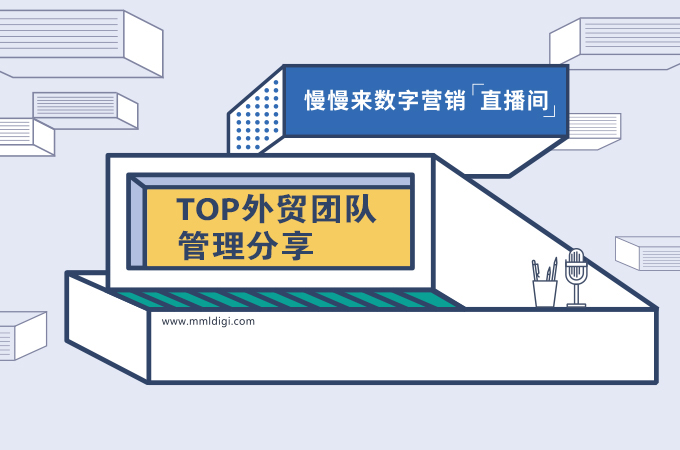 top-b2b-sales-team-management-live-broadcast