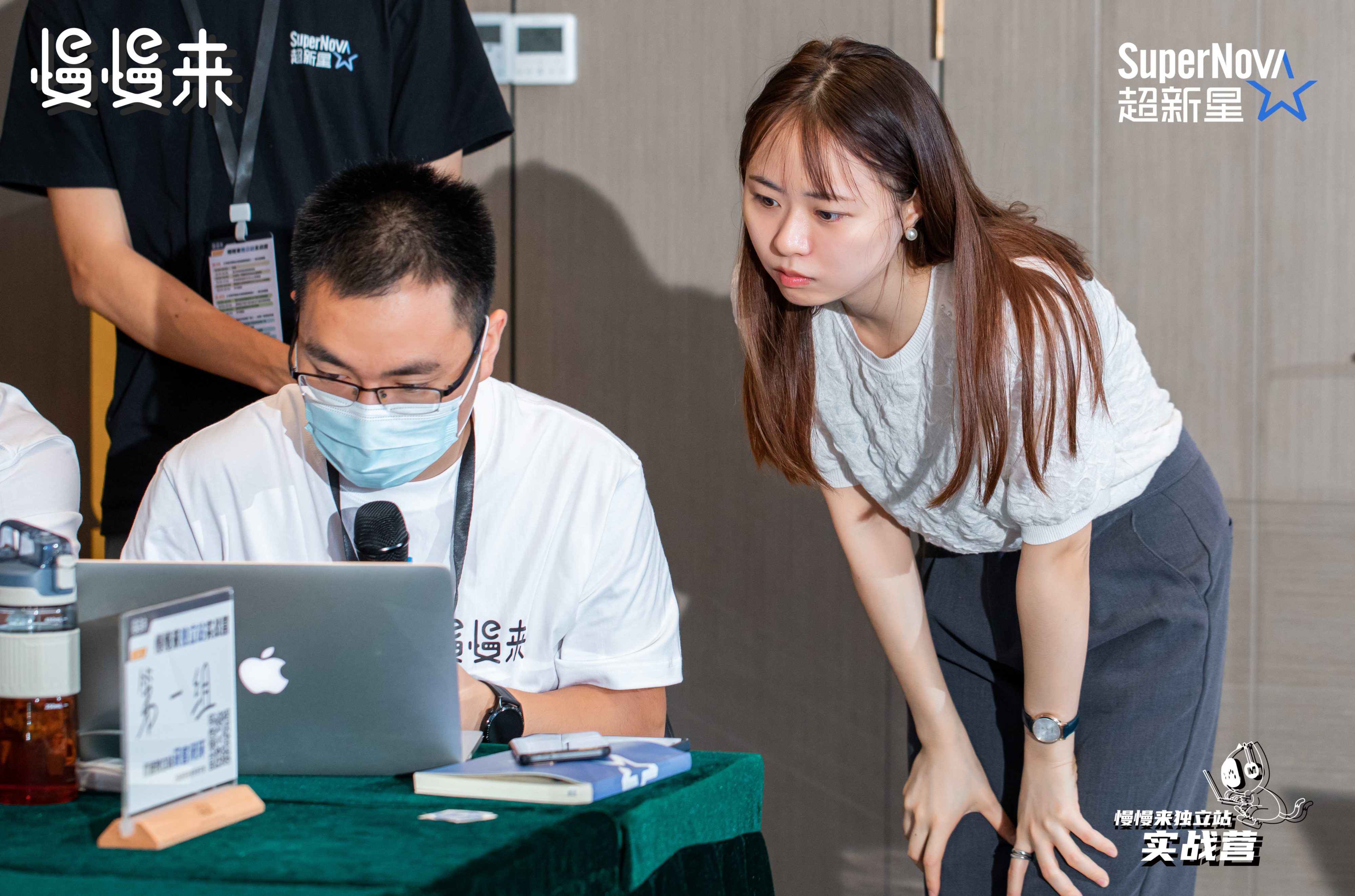 第三天学员照1