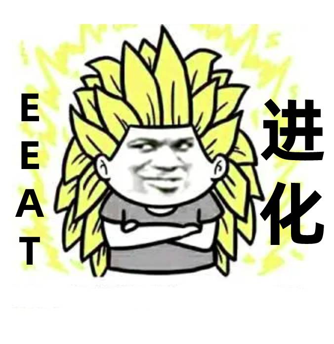 “EEAT”进化表情包