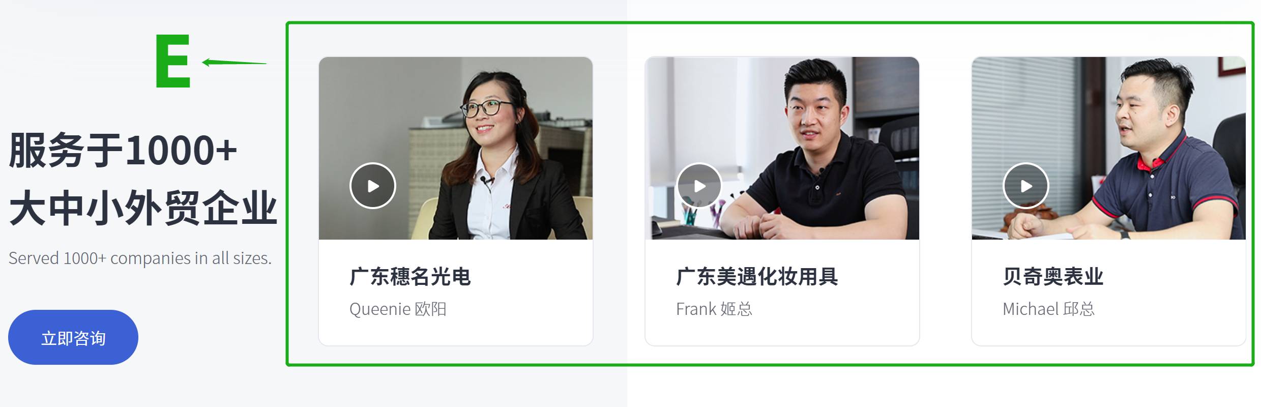 FABE例子2