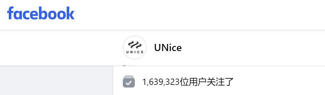 UNice截图22