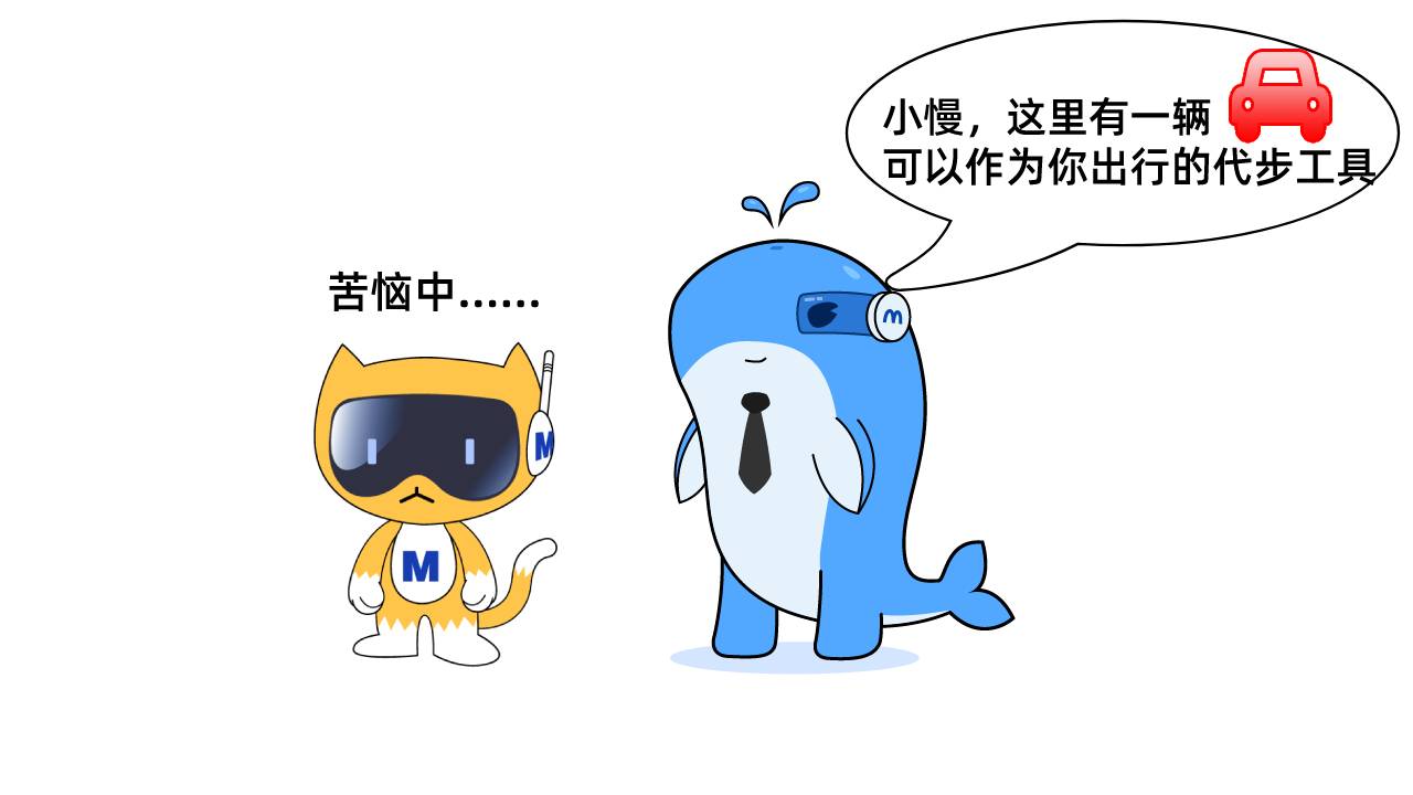 剧情2