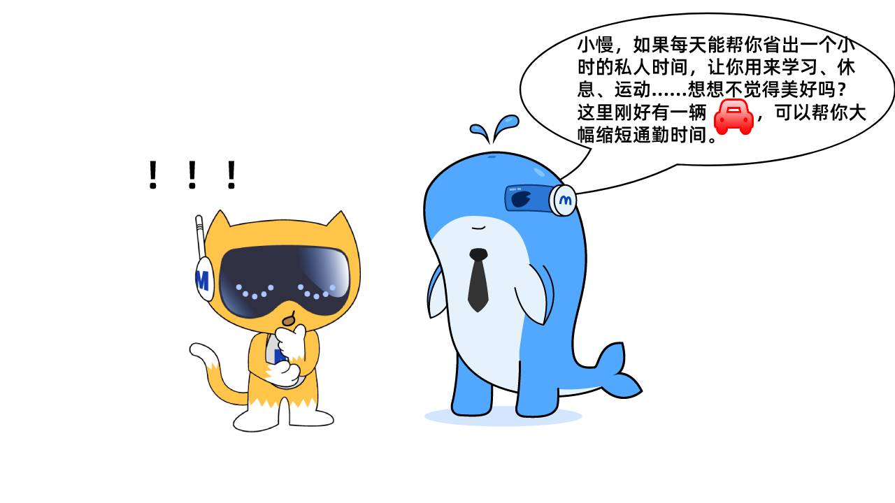 剧情3