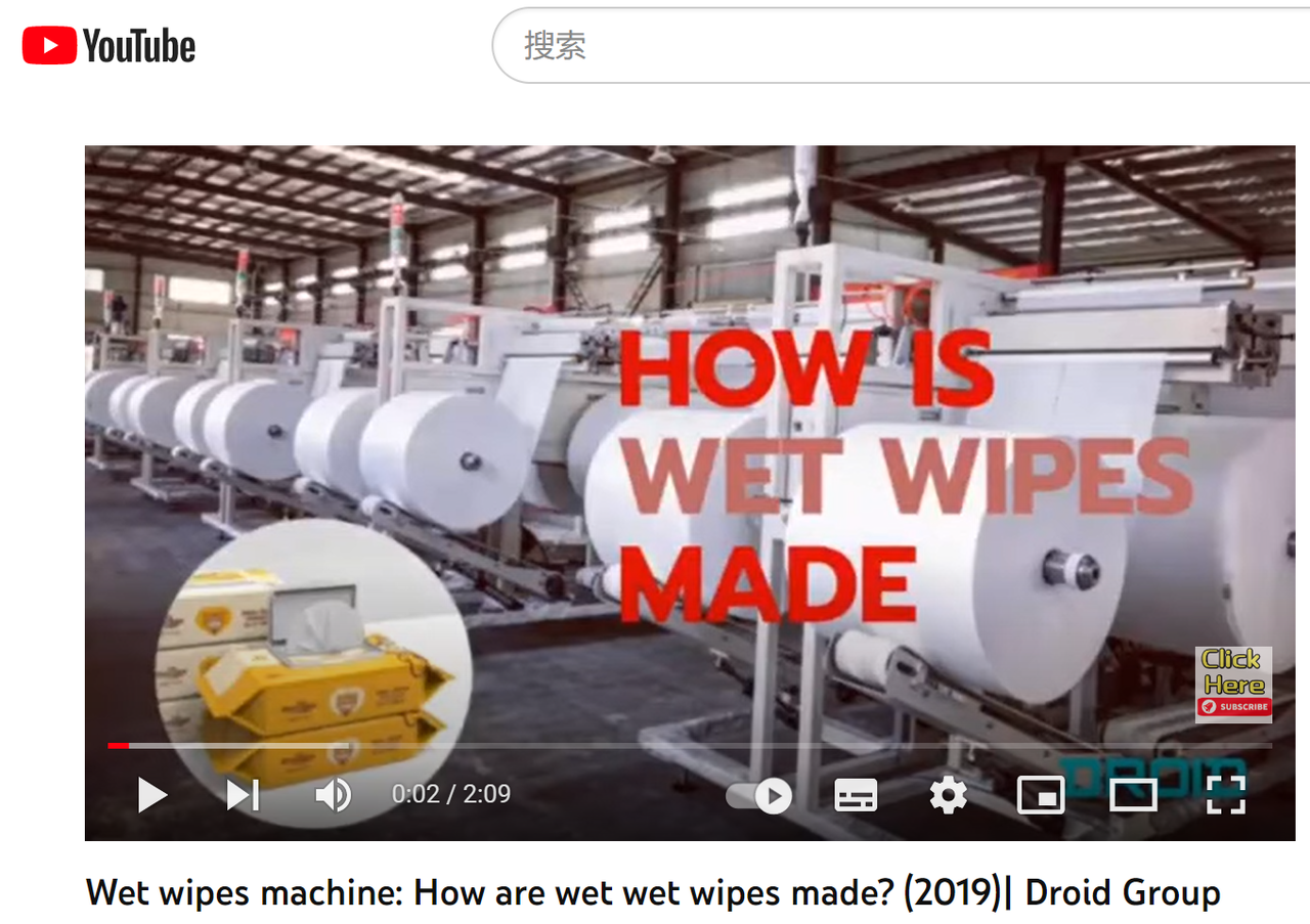 湿纸巾制造过程视频