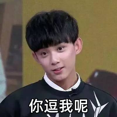 表情包2