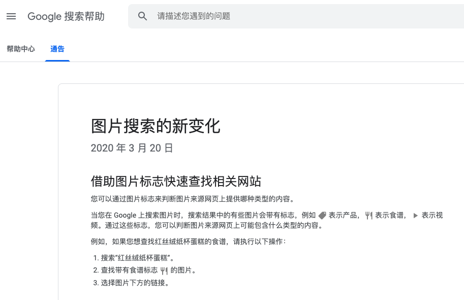 图片优化