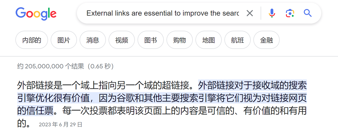 谷歌搜索结果4